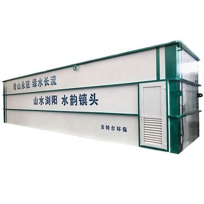 Интегрированное оборудование 380V/220V MBR для эффективной системы разделения твердых жидкостей от сточных вод