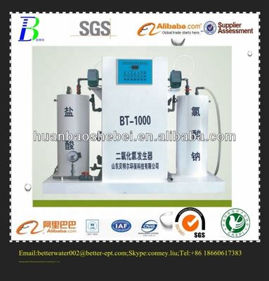 Двигательный генератор диоксида хлора для очистки воды 220V 380V